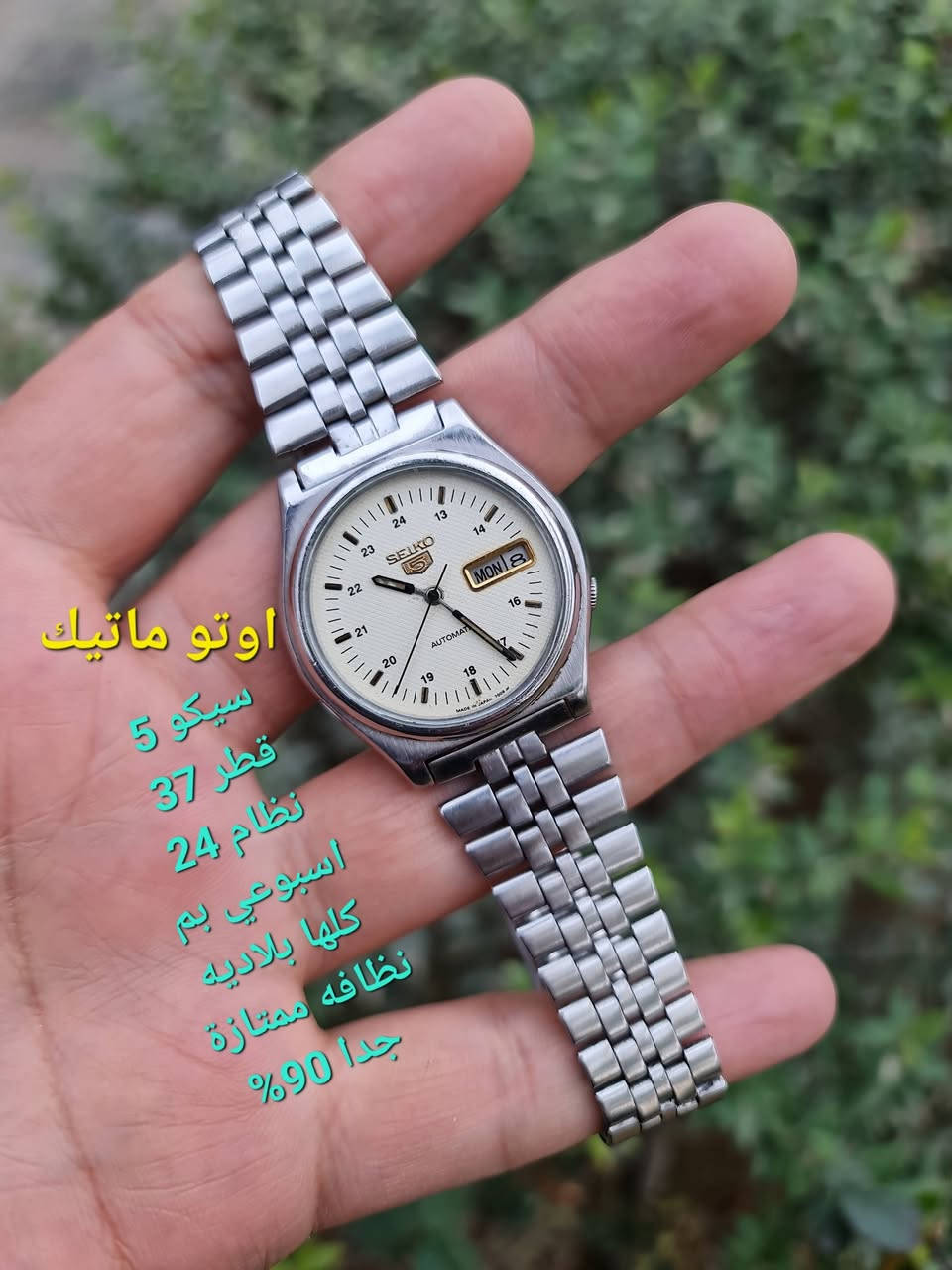 السلام عليكم.  أحبتي
مجموعه ساعات رجاليه
كلها اصليه كلها نظيفه وشغاله
#الأسعار_35_65_الف
المهتم تفاصيل أكثر خاص


**إذا كنت صاحب هذا الإعلان وتريد حذفه لأي سبب، رجاءا أرسل رسالة إلى الدعم الفني**