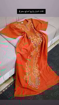 بضاعة ملابس • نظافة • مقاسات بالصورة