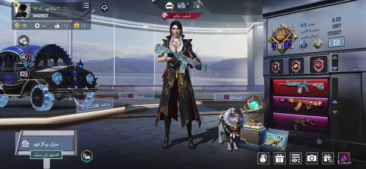 حساب مرتب للبيع مكاني بابل فقط وجه لوجه وكلشي موجود يمك بل فيديو الربوطات نضيفه كلها


**إذا كنت صاحب هذا الإعلان وتريد حذفه لأي سبب، رجاءا أرسل رسالة إلى الدعم الفني**