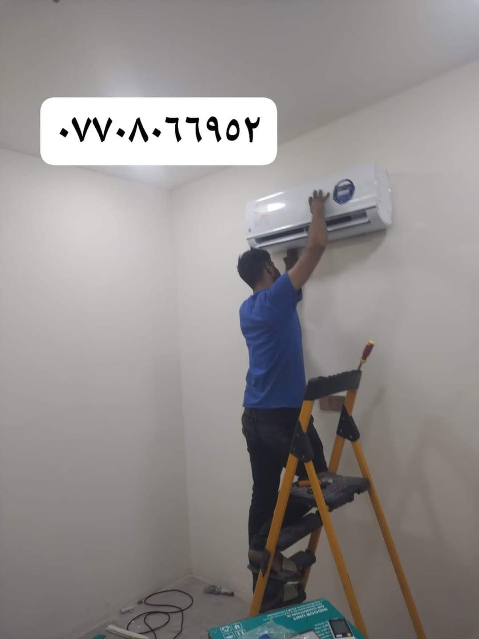 السلام عليكم
من رخصة الادمن 

تنصيب سبالت وصيانه عاااامه 

تنصيب سبلت كاسيت لاصحاب المطاعم والمجمعات 

شغلنه موضح بالصور ارقامنه بالصور اتصل ولاتحتار
خلي صيفك ثلج ويا ورشة الوسام المهندس والكادر 
محترفين بشغلهم يحلون  كل مشاكل السبالت
(***********)وات ساب (***********)
