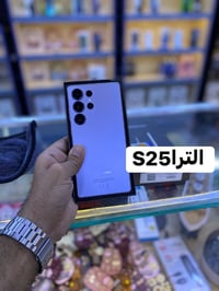 اس ٢٥ الترا • ٢٥٦ • وكاله