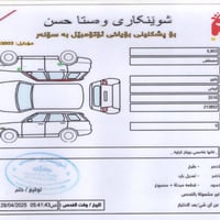 باجيرو GLS • ٢٠١٦ • ماشي ١٢٨٠٠٠