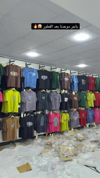 مجمع انكيدو • ملابس • عروض