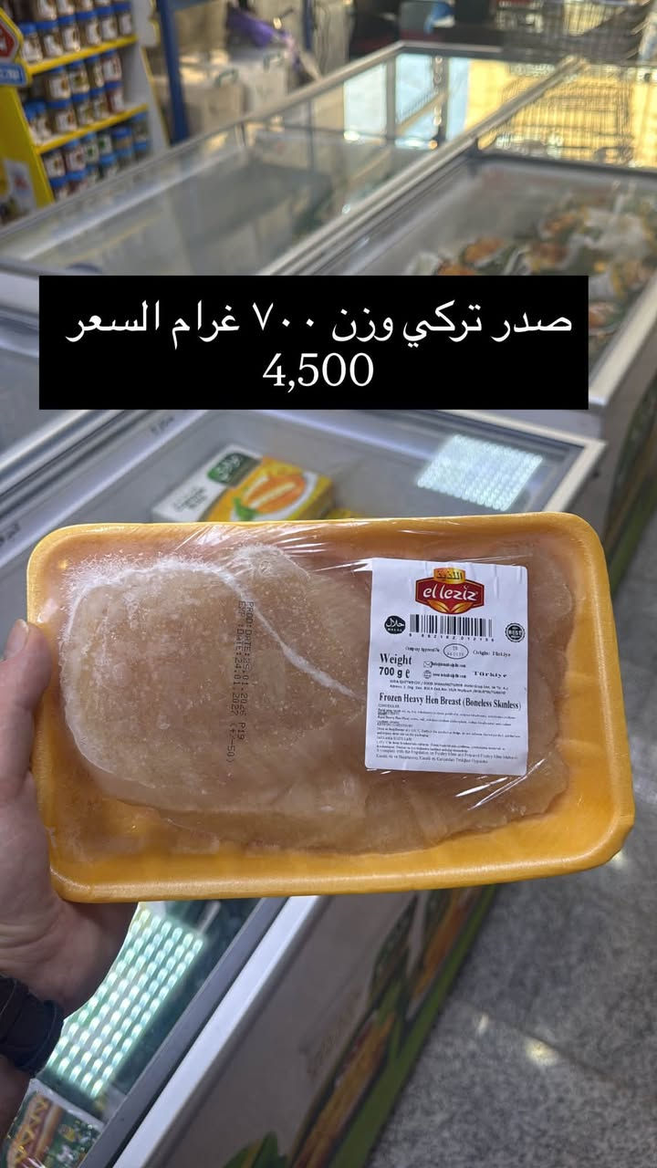 🌿 على بركة الله 🌿

مركز مبيعات البوادي والريان يرحب بيكم 🌹
ويوفرلكم كل اللي تحتاجوه بأنسب الأسعار وأفضل الجودة.

📍 الموقع: شارع الدلفيه مقابيل مخابز باربي
📞 للتواصل: ***********

🐔 متوفر عدنا:
✅ جميع أنواع الدجاج الفريش والمجمد.
🥩 تشكيلة متنوعة من اللحوم.
🛒 جميع المواد الغذائية.
🥛 جميع أنواع الألبان ومشتقاتها.
🧼  جميع انواع المنظفات .

📍 زورونا وشوفوا الجودة بعينكم، وأسعارنا ترضي الجميع.

البوادي والريان… كل احتياجات بيتك بمكان واحد.
