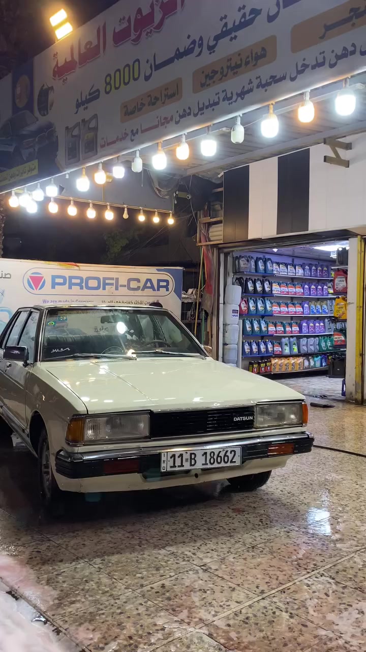 سلام وعليكم
نيسان داستن موديل 86
السياره كير مكينه كفاله 
داخل السياره جديد كله جديد
السياره مصبوغه جماليه فقط 
السعر :35


**إذا كنت صاحب هذا الإعلان وتريد حذفه لأي سبب، رجاءا أرسل رسالة إلى الدعم الفني**