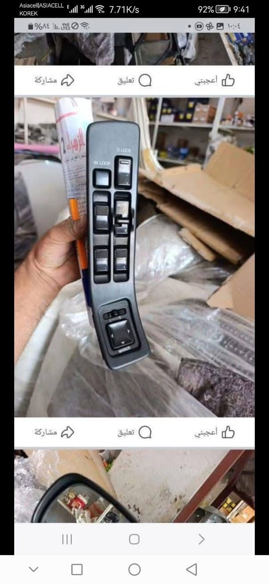 قطع غيار السيارات اليابانيه العنوان سوق الشيوخ طريق العكيكه السايدين مجمع الاصدقاء.   خدمة توصيل جميع المحافظات 
***********.  التواصل خاص او واتساب مراسله فقط
