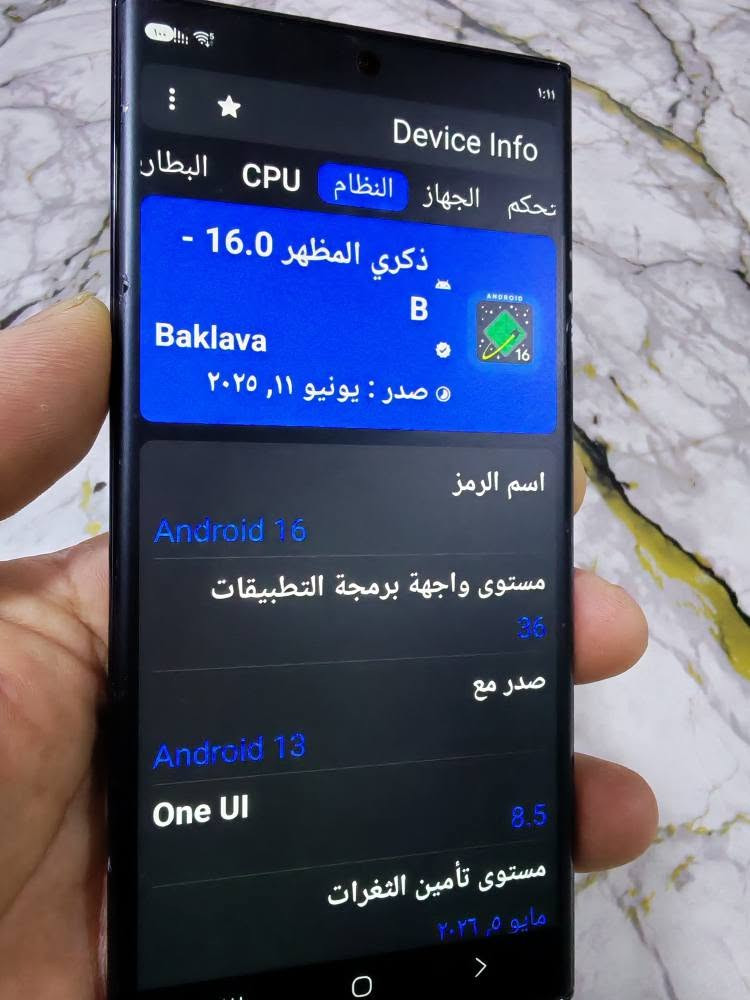 اس 23 الترا شرق اوسط شريحتين سناب دراكون ذاكره 256 رام 12.12 نظافه عاليه جدا فقط مبدل ظهر السعر 650 البصرة, العراق


**إذا كنت صاحب هذا الإعلان وتريد حذفه لأي سبب، رجاءا أرسل رسالة إلى الدعم الفني**