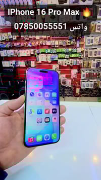 آيفون ١٦ برو ماكس • مستعمل • عانه