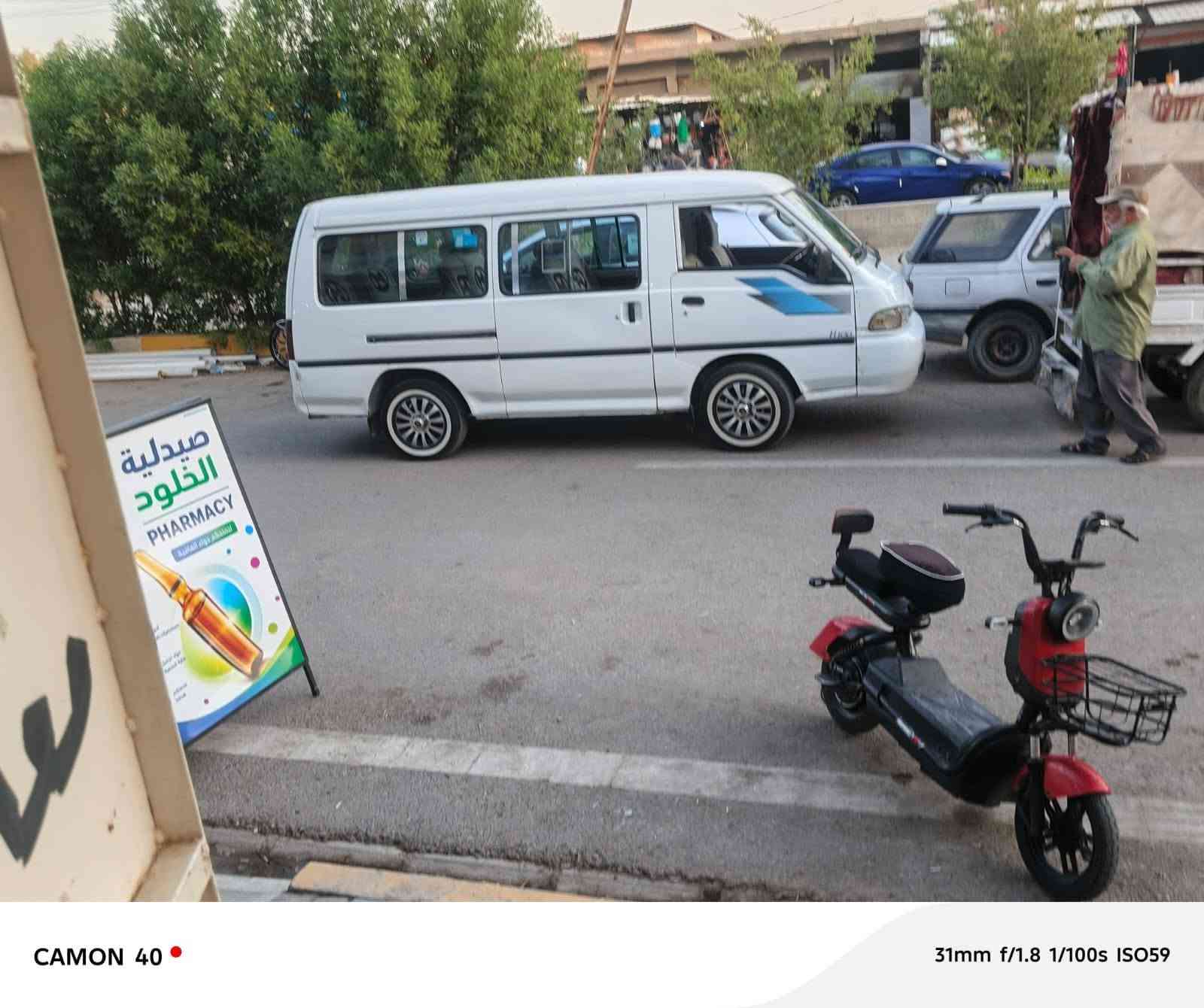 السلام عليكم 
كيا هوندا للبيع موديل 97 سنوية الى31
بدون صبغ بس الحجل مرشوش
طخم تاير صدر امامي خلفي جديد 
العنوان:ديالى
رقم الهاتف:‏***********
