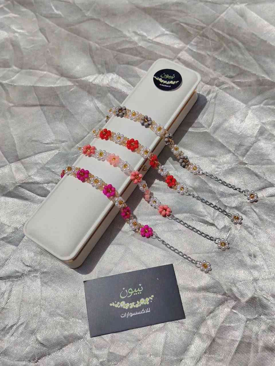 Flower bracelets 🌸
Soft & cute  , handmade with love ❤
أساور ورد هاند ميد 🪡🧵
تصميم راقٍ لمحبات التفاصيل 🎀🍒
الوان ترفع الطاقة والمزاج 🪄
#اكسسوارات #عيدميلاد #هدية #حُب #اغاني_بدون_موسيقى


**إذا كنت صاحب هذا الإعلان وتريد حذفه لأي سبب، رجاءا أرسل رسالة إلى الدعم الفني**