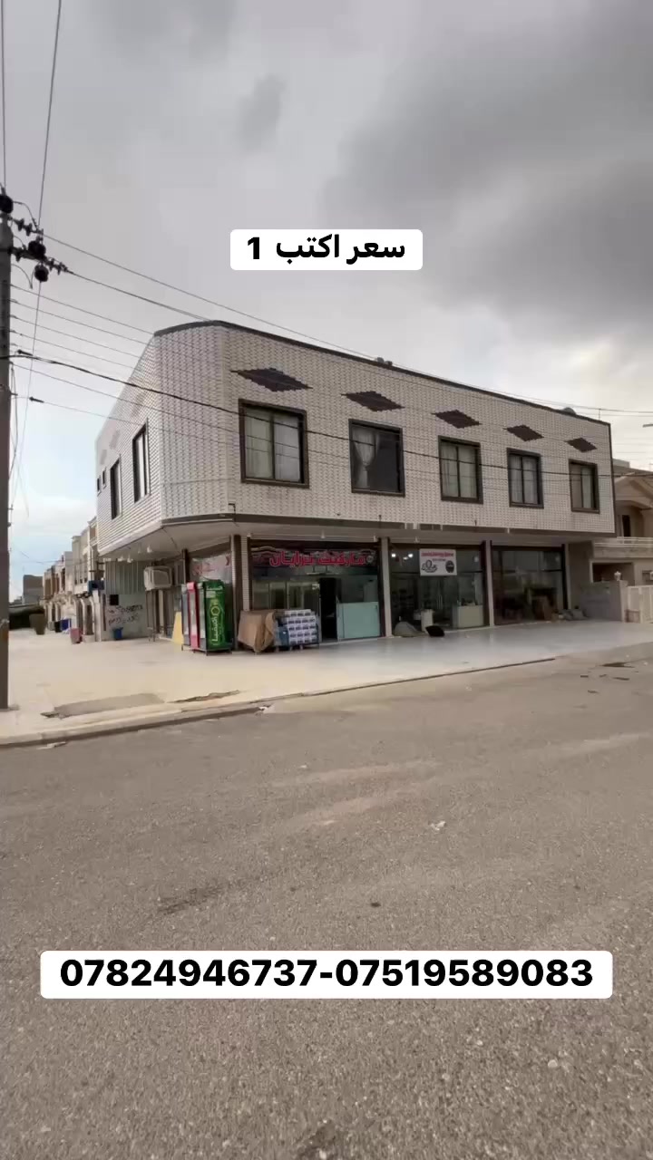 سعر: https://t.me/aqarattejare
