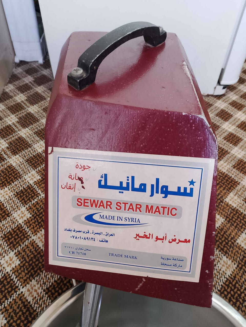 عجانة عجين ثقيل سعة 8 كيلو لوك فقط مرة وحدة مستخدمة تستهلك اقل من امبير حقيقي ملف نحاس طاسة ستنلستيل أربيل, العراق


**إذا كنت صاحب هذا الإعلان وتريد حذفه لأي سبب، رجاءا أرسل رسالة إلى الدعم الفني**