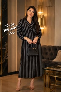 اسعار جملة • توصيل كل العراق • يوصل ثاني يوم