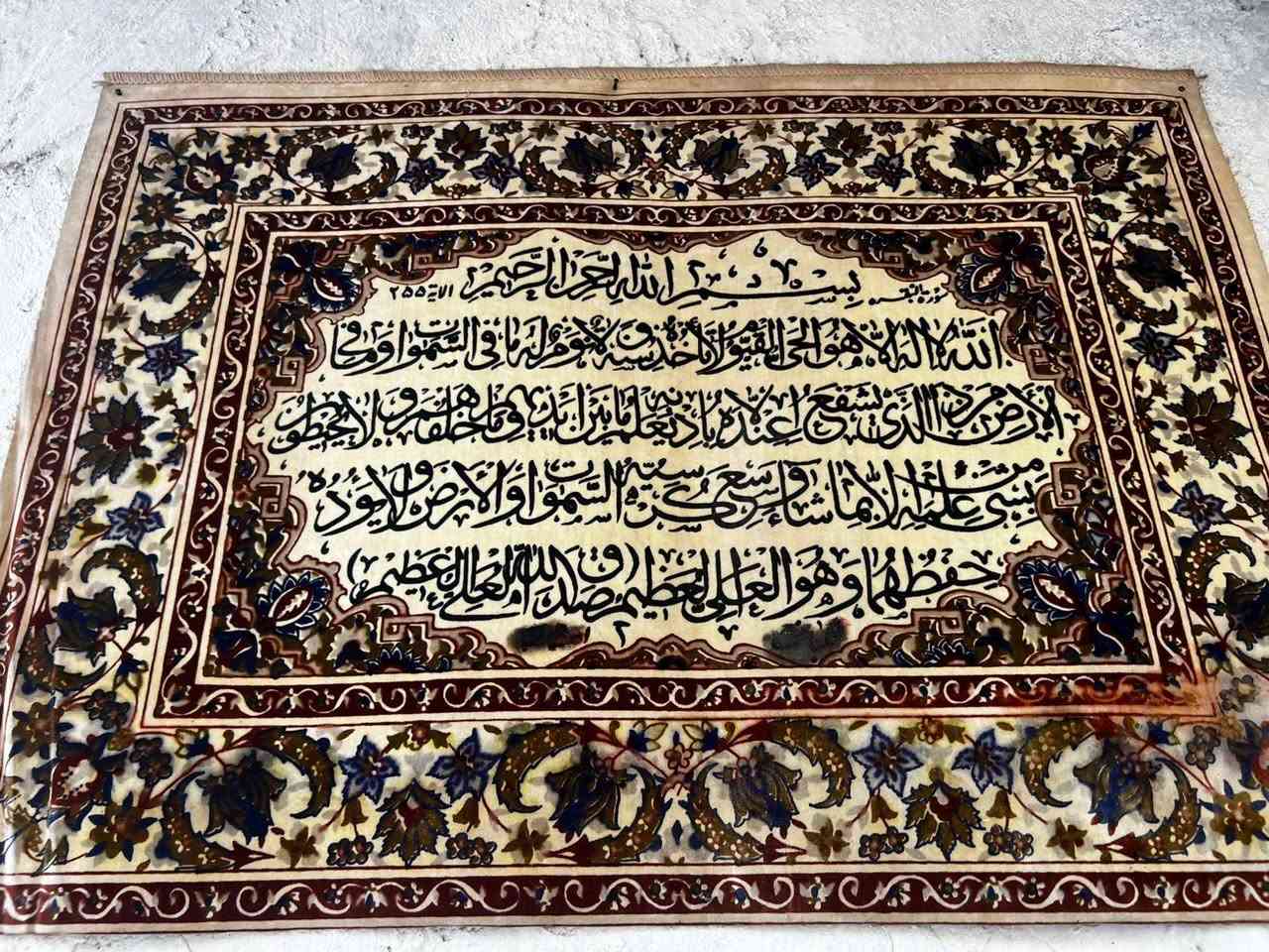 ب ٣٠
مكان بغداد البياع 
***********
