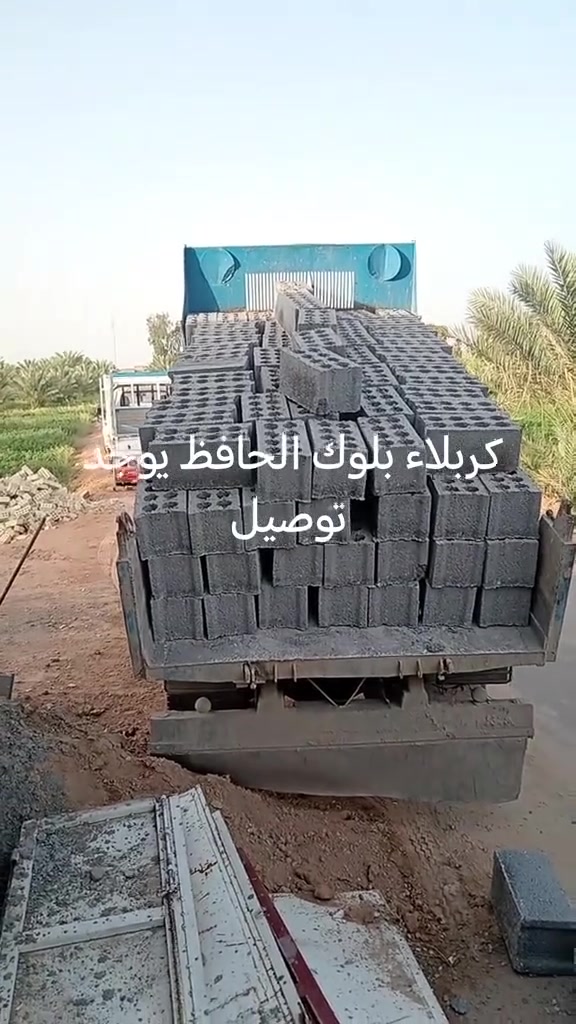 بلوك الحافظ درجه اولا شرط المكلاب
للاتصال والحجز ***********وتساب
