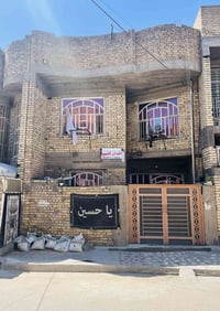 ⚜️دار للبيع مساحة 100 طابقين 📍كفاءات العبيدي قرب مدارس بغداد للاستفسار...