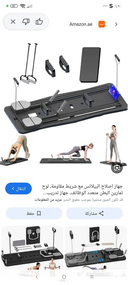 متوفر جهاز رياضه


**إذا كنت صاحب هذا الإعلان وتريد حذفه لأي سبب، رجاءا أرسل رسالة إلى الدعم الفني**