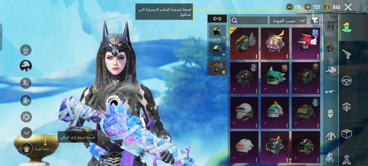 سلام عليكم شباب بوبجي للبيع فول اسكنات وضمان تجي تستلم البوبجي وينفتح بجهازك يلا تحاسب اسكنات كله كيل مسج وساب لل استفسار ***********
