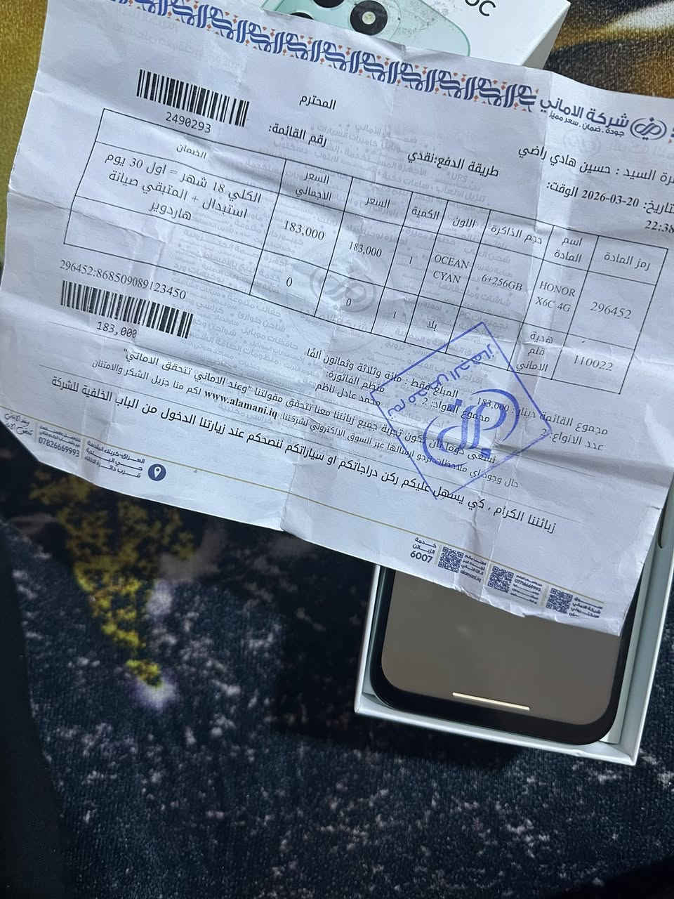 هونر x6c
256ذاكره 
اصلن ميحتاج اسولف الجهاز صارله 6ايام وصل موجود 
وحتاجيت قفل الجهاز 170جديدد جهاز شراي خاص


**إذا كنت صاحب هذا الإعلان وتريد حذفه لأي سبب، رجاءا أرسل رسالة إلى الدعم الفني**