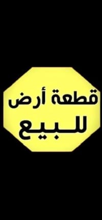 مجمع ملينيوم • 240م • خلف مرور كركوك