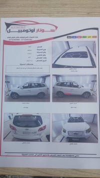 سنتافيه للبيع موديل ٢٠١١ فول عدا البصمه والجلد ٦ سلندر فور ويل ٧ راكب ...