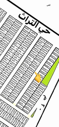 المقاطعة ٣/١٠ • ٢٠٠م • ماء كهرباء مجاري