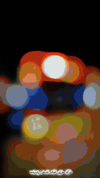 المقاعد الأخيرة ليلا الانطلاق  🚎+🚎 ✅اربيل_عقرة✅بسعر 39 الف وللعوائل حصرا حصرا ✅دهوك_زاخو✅بسعر 49 الف شامل اجور الكوسترات وللعوائل حصرا حصرا سارعو بالحجز لضمان مقاعدكم 0783551113 ***********
