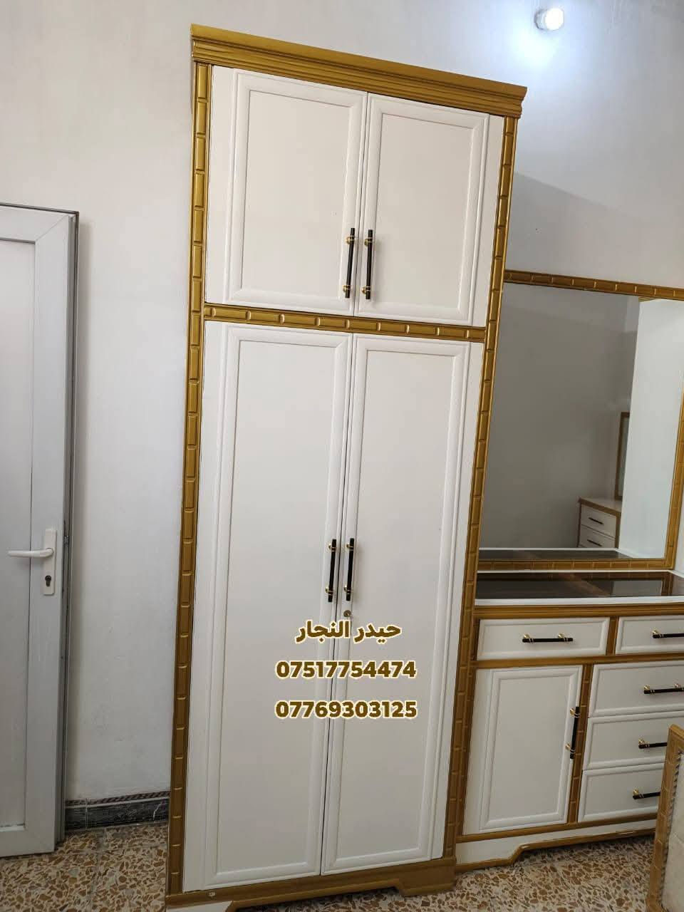 بالتقسيط 〽️  بالتقسيط  〽️  بالتقسيط
◾ غرف نوم أحدث ال فصالات بالتقسيط لمده 18 شهر وبدون مقدمه ويوجد لدينا أيضا فصالات حسب الطلب وايضا فصالات تركية حديثة شغل عراقي درجة أولى )

◾طريقة البيع بل تقسيط اذا عندك موضف متقاعد  منتسب  اوكفيل  على مصرف الرافدين ابيعك اقساط مدة 18شهر بدون مقدمة الاستقطاع يكون يدوي او الكتروني

#العنوان الموصل - الجانب الايمن - الصناعة القديمة مقابل ميزان البيادر *

#عدنا توصيل لجميع المناطق.. القرى.. النواحي.. المحافظات
#يوجد لدينا نظام استبدال الغرف و الاتفاق على الفرق 

🌀تواصل معنا... الاتصال او المراسلة عل واتساب عل هذه الأرقام انطيك كافة التفاصيل) 

✅واتساب ☑️***********كورك.. 
✅واتساب ☑️***********اسيا
✅ واتساب☑️***********زين
