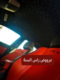 شباب  عررررض راس السنة  🚀🕝 السقف النجوم روز رايز للسيارات رياضية فقط  ...