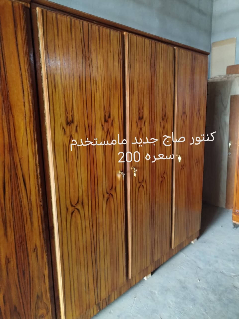 كناتير صاج وبوفيات للبيع كلمن وسعره ورقم الهاتف او واتساب ***********
