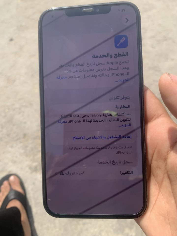 سلام عليكم ايفون 12برو ماكس مبدل بطارية 🔋 بس بطارية اصلية وضهر مفطور وكامرة الخلفية طافية ما تشتغل بس لامامية طيني سعرك ذا يعجبي ***********
