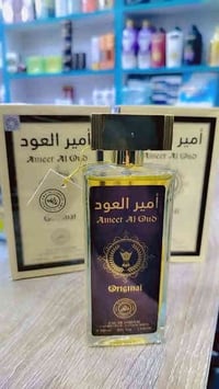 مستحضرات تجميل • الحي العسكري • توصيل مجاني