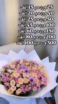 هدايا • ورد • دبي