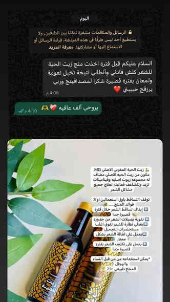 فوائده👇
1.ينطي تطويل للشعر
2.ينطي لمعه ونعومه للشعر
3.ايعالج جفاف الشعر والنفشه والتقصف
4.ايحفز نمو الشعر بشكل اكبر 
5.ايعالج التساقط 

كلهم بزيت واحد وبسعر مناسب

للحجز***********
