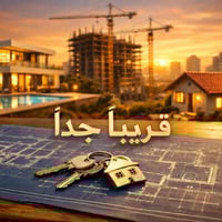 بابل حي الجزائر • 200م • سند 25