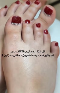 عروض العيد • مكياج • 706a