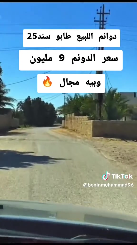 ***********
