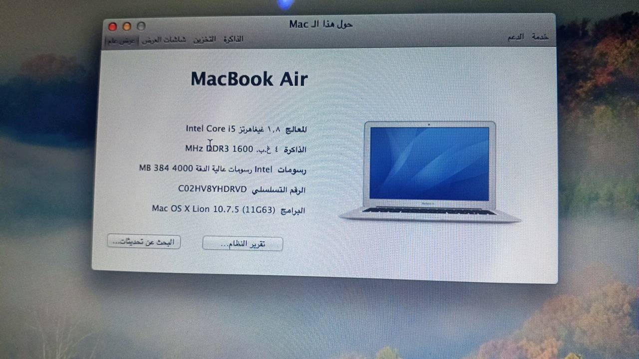 macbook air 2012
راسلني واتساب ***********
ونتفاهم سعره 125 مشكلته بسيطه كلش
ونضيف