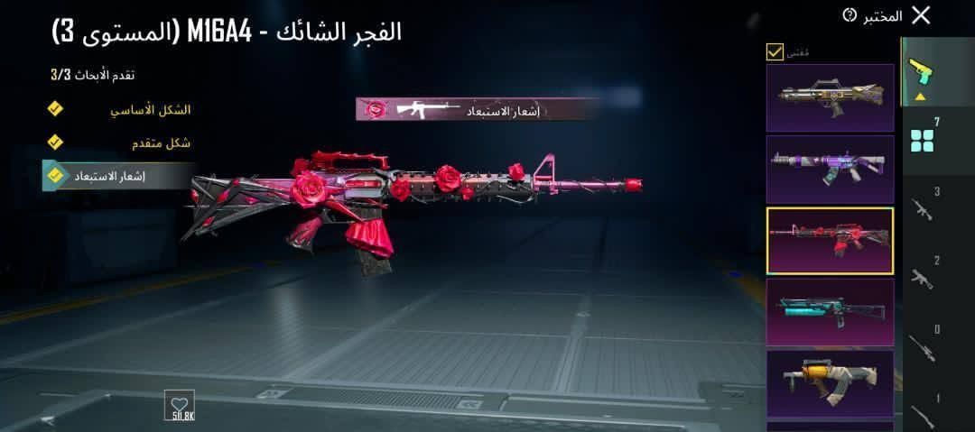 السلام عليكم حساب ببجي عالميه للبيع
7 اسلحة تطور 

بيسون ماكس

M16 ماكس
وبي قطعه متريل

باقي 7 مثكات ع هاشتاق اسلوب خرافي

مستوئ الحساب 79

عدد سكنات الاسلحه 45

عدد سكنات السيارات 15

وبعد هواي شغلات حط سعرك عجبني بالعافيه عليك

وجه لوجه بالفلوجة


**إذا كنت صاحب هذا الإعلان وتريد حذفه لأي سبب، رجاءا أرسل رسالة إلى الدعم الفني**