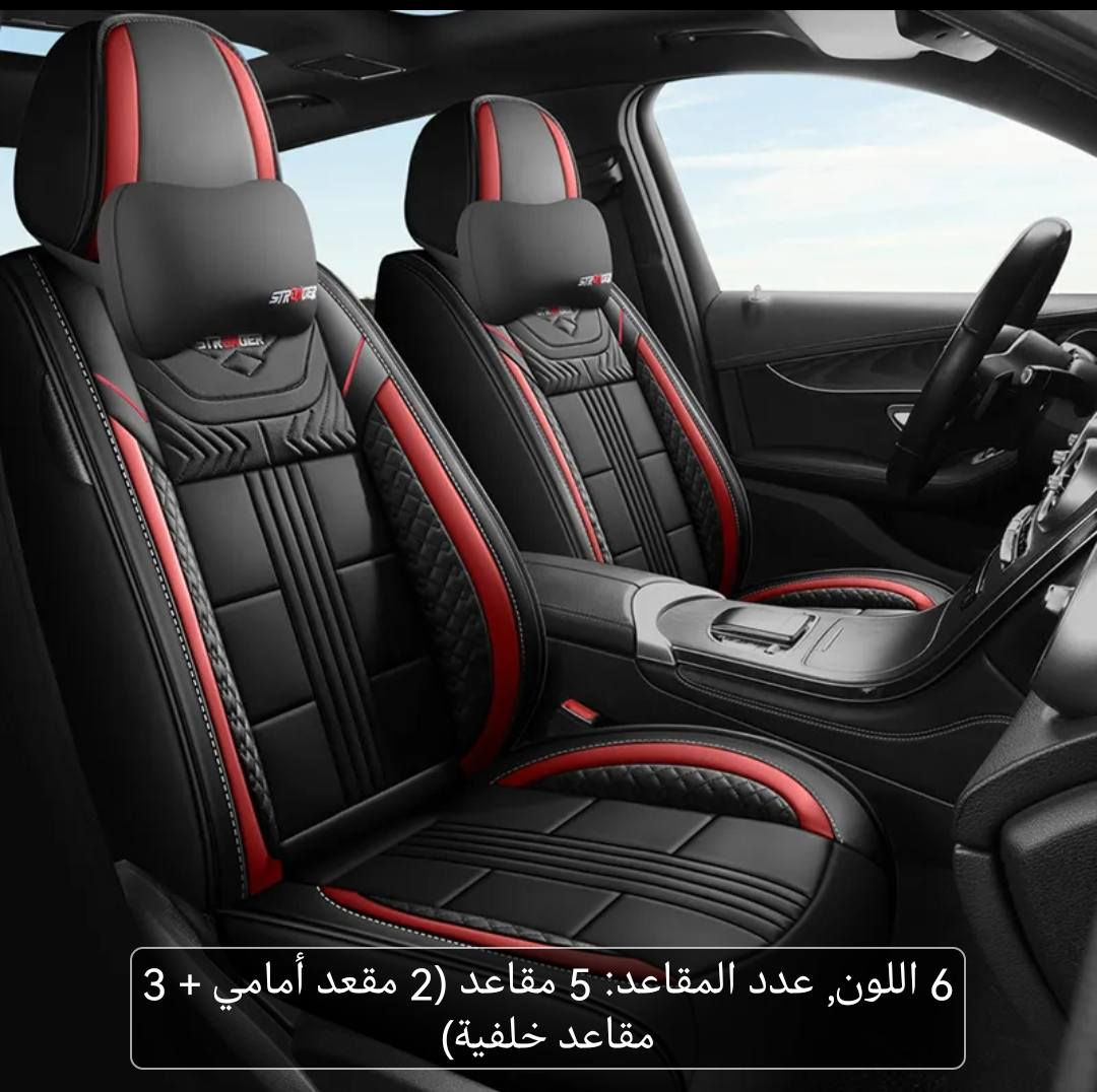 متوفر
دوشمه سياره 5 راكب جلد قوي مبطن 4 طبقات طبيه

 مع مساند الرقبه فقط 

بالشكل الموضح بالصور

السعر 40


**إذا كنت صاحب هذا الإعلان وتريد حذفه لأي سبب، رجاءا أرسل رسالة إلى الدعم الفني**
