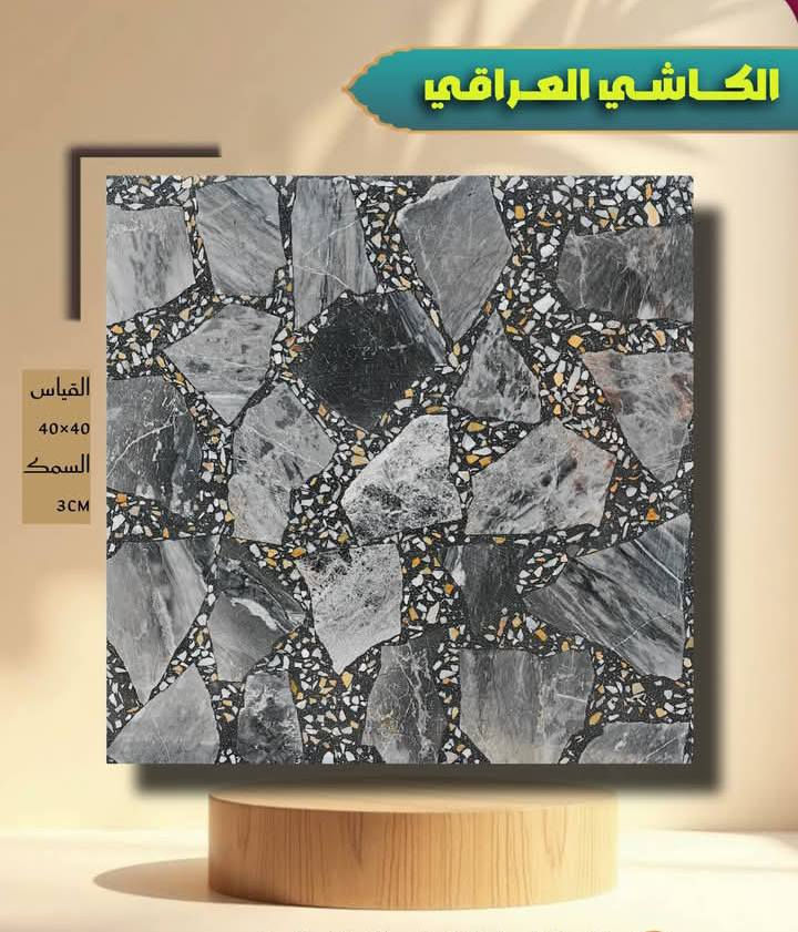 #شركه الرافدين للمرمر والكاشي والبورسلين

الكاشي العراقي والموزائيك والمطعم بالمرمر 
اجود انواع المواد والحجر  والاسمنت 
بتفاصيل هندسيه دقيقه تكدر تضمن  
وتحصل افضل انواع الكاشي من عدنه 
 الحجز عبر الارقام التاليه 
 

اطلب الان 
***********
واتساب فقط
