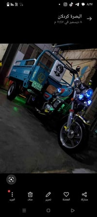 ستوته جمره • توك توك • البصره التنومه