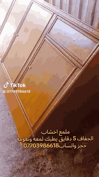 *********** ملمع
