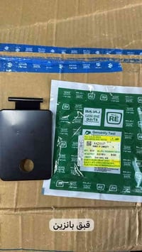 يتوفر قطع غيار تكتك بجاج شركه عنوران مجمع الخلاني شركه الهادي بيع جمله...