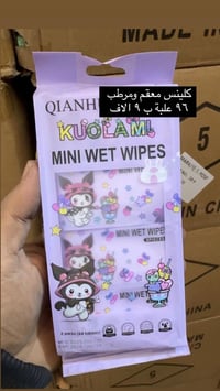 بضاعة منوع اسعارها مناسبة  للأستفسار على الواتساب  07716710694