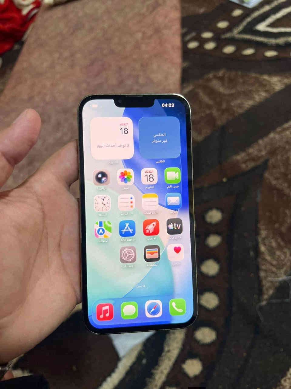 ايفون 13 برو ماكس الذاكره 256 تك سيم بطاريه 95 شرط ما مفتوح كبس ما يعبر هواء نموذج M ((السعر 675))
***********// ***********
