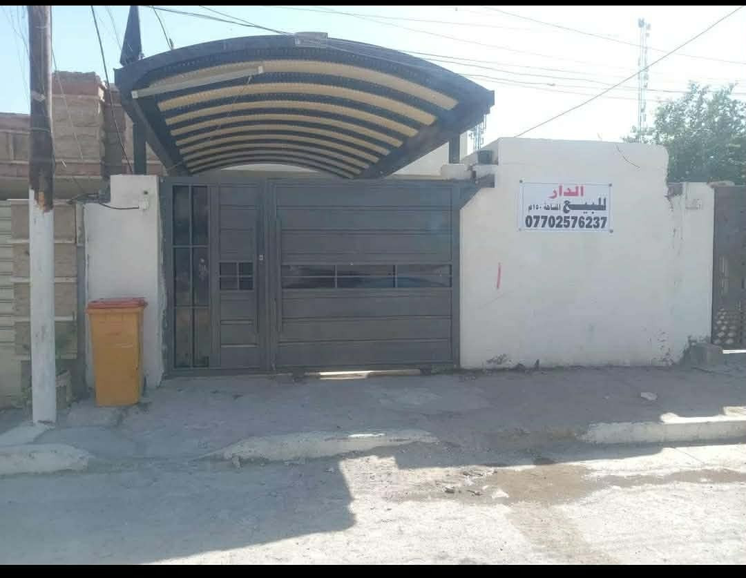 السلام عليكم بيت للبيع فقط مساحته 150م البيت زراعي  مجاري ماء كهرباء تبليط كامله غرفتين نوم صاله مطبخ منور حمام ترك استقبال حديقه طرمه البيت كامل السعر 90وبي مجال العنوان بغداد جسر ديالى القديم جامع طه ***********
