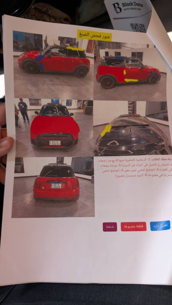 سياره فقط كهرباء فول واحد على واحد 
مكان اربيل ، تحويل وكالة بشرط 
ظرر مرفقك بتقرير 
تمشيك بشحنه واحده من 180 الى 210 كيلومتر حسب ظروف قياده 
سعر 115 $
واتس اب *********** أربيل, العراق

