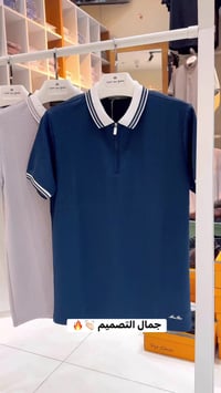 تشيرتات صيفي  بخامة اصليه والوان فخمه 🔥🔥👔  جميع القياسات متوفره العدد ...