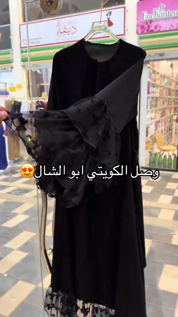 #شعب_الصيني_ماله_حل😂😂 #سوق_4000_النموذجي✅ 


**إذا كنت صاحب هذا الإعلان وتريد حذفه لأي سبب، رجاءا أرسل رسالة إلى الدعم الفني**